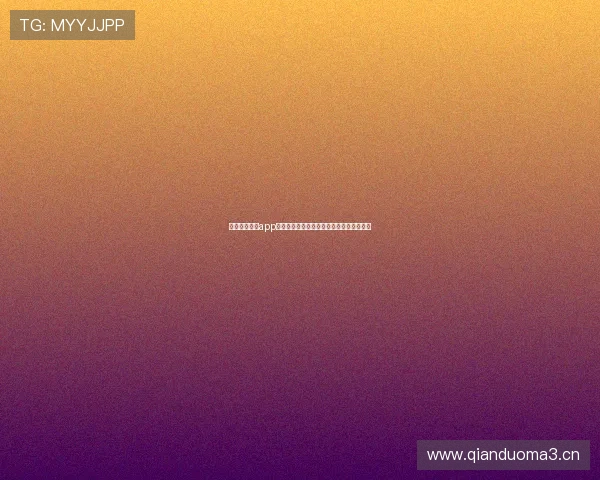 鲸鱼体育直播app免费下载畅享高清赛事与实时精彩互动平台